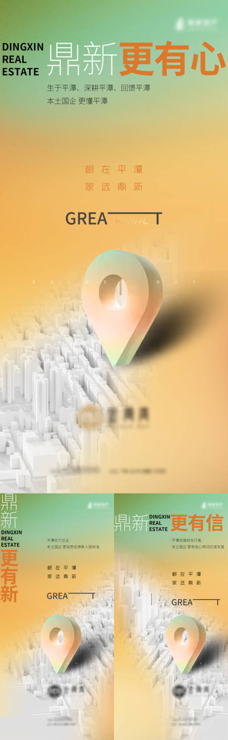 源文件下载【地段微单】编号：37470029093193687