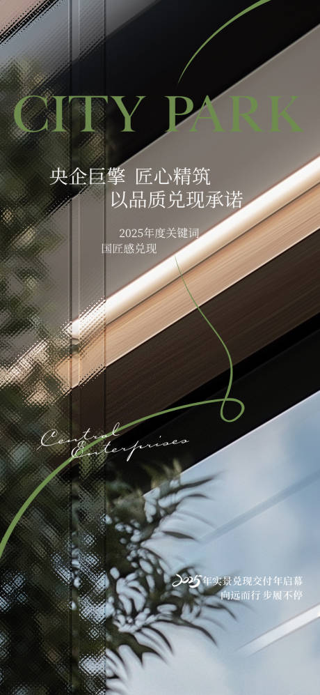 源文件下载【微信单图外立面建筑楼体景观】编号：37330029013587254