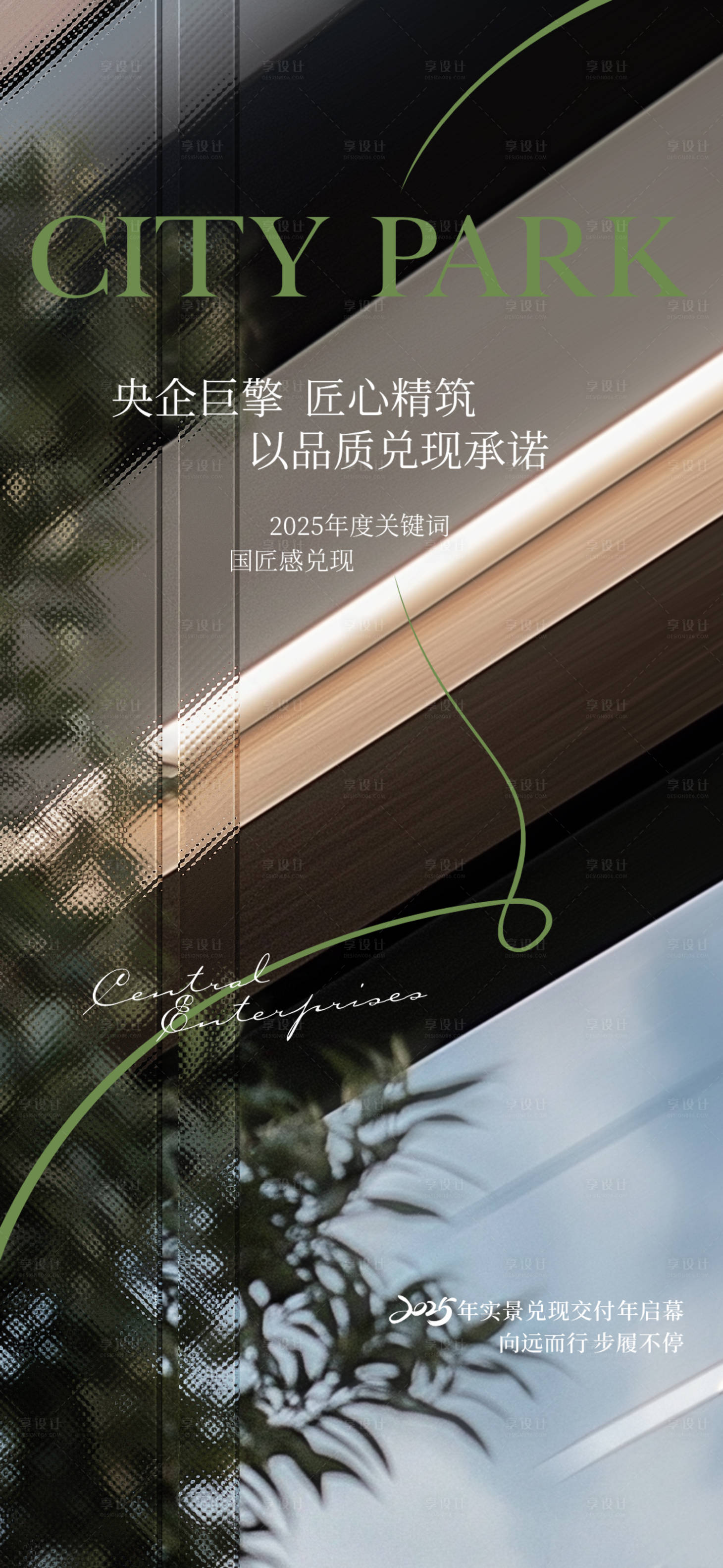 源文件下载【微信单图外立面建筑楼体景观】编号：37330029013587254