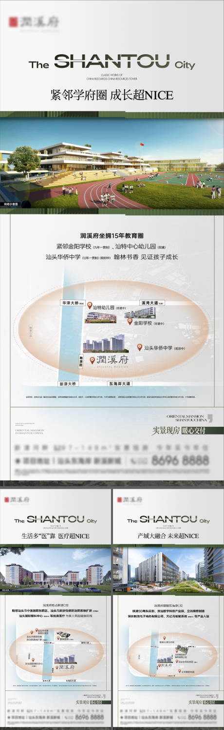 源文件下载【配套系列单图】编号：96070028987865468