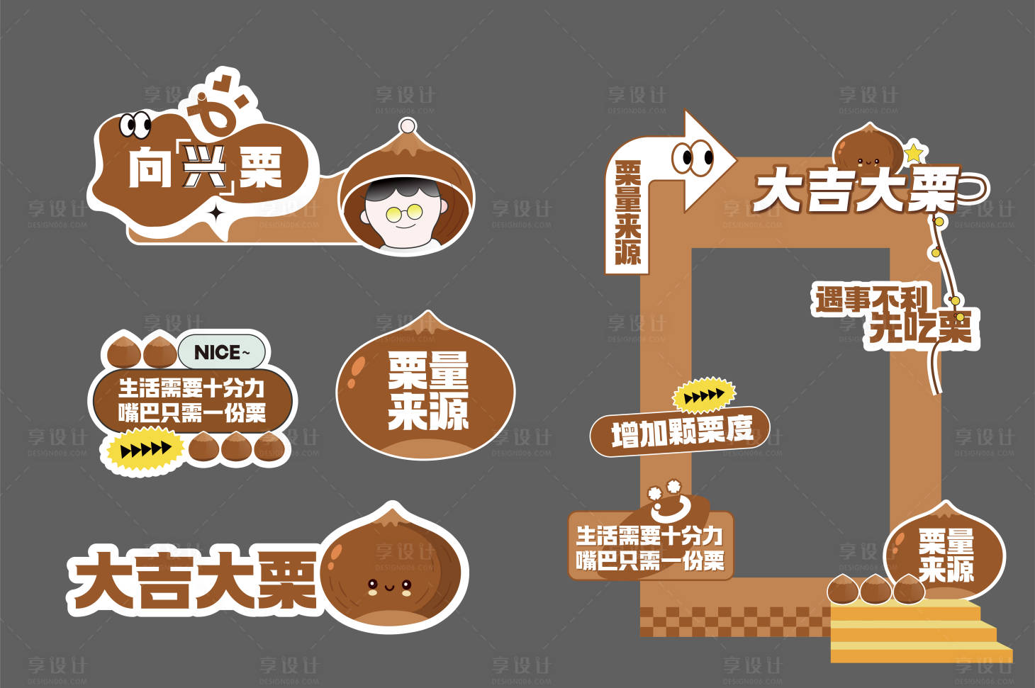 源文件下载【享设计】搜索编号：29140028779481209【商业活动手举牌  】