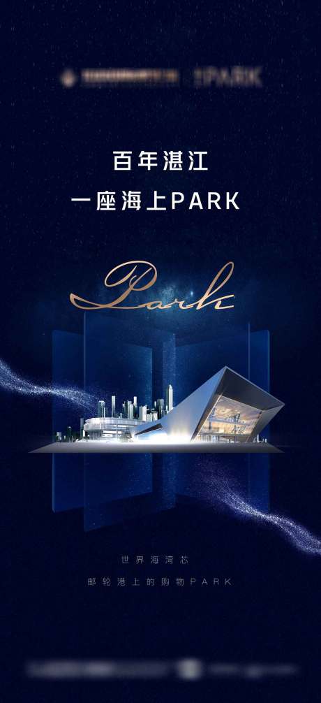 源文件下载【地产形象稿】编号：56160028870207820