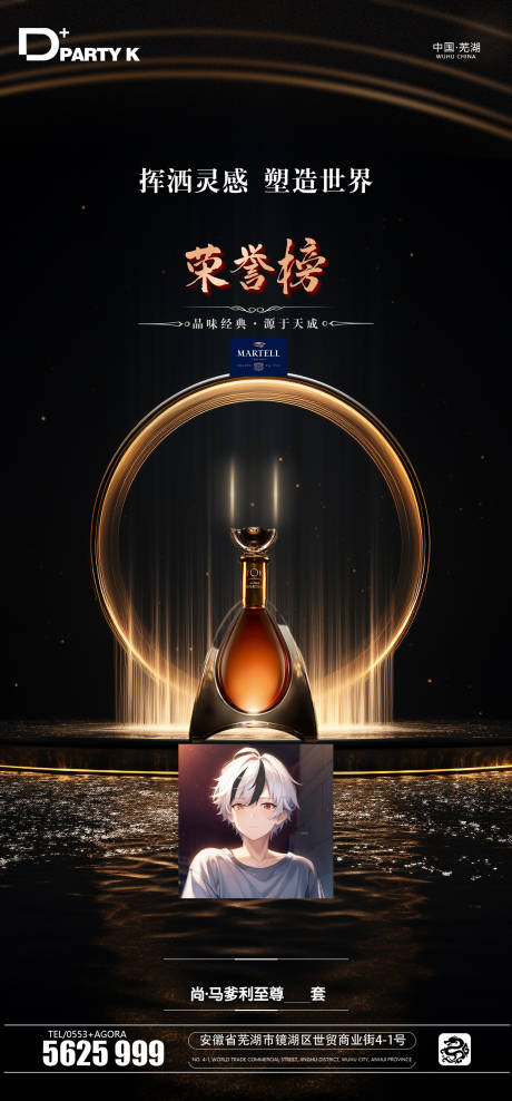 源文件下載【酒吧榮譽榜】編號：41430029016438737