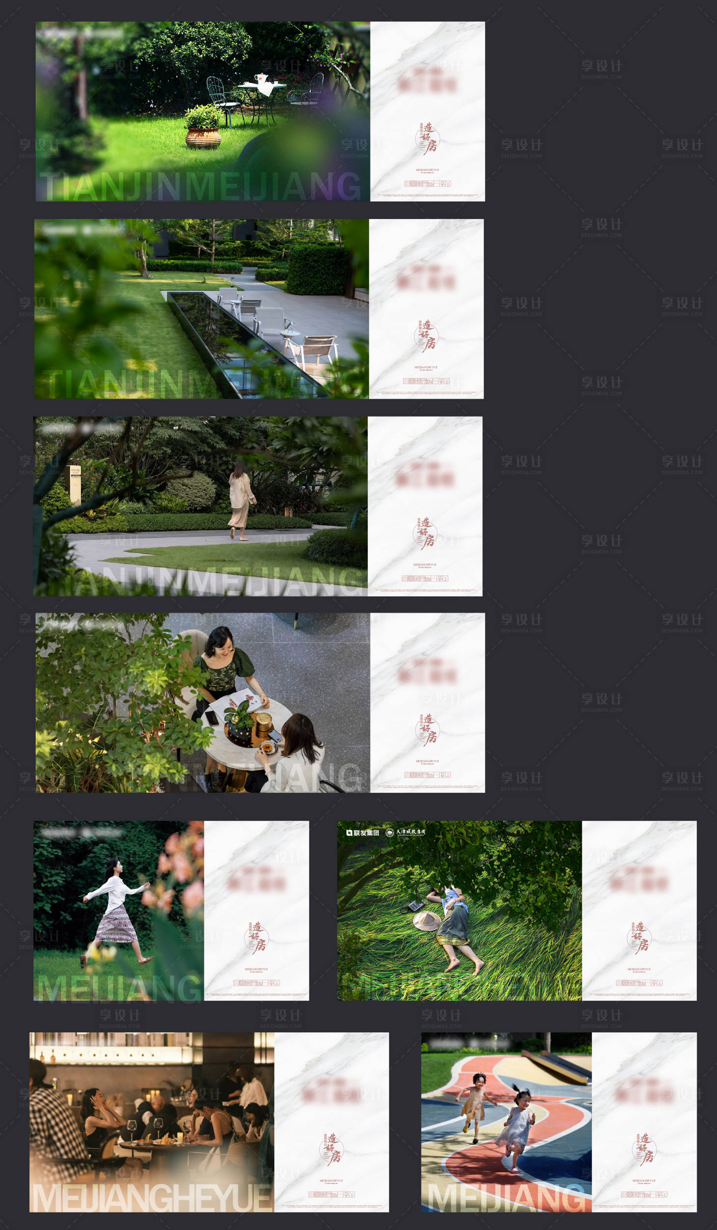 源文件下载【享设计】搜索编号：34590028932216519【示范区生活情景 】