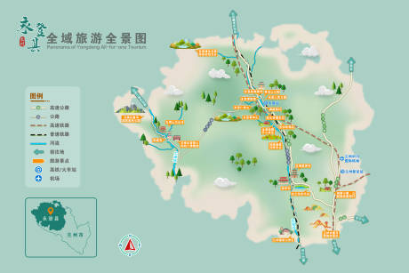 源文件下载【兰州市永登县西北旅游地图】编号：84160028894533515