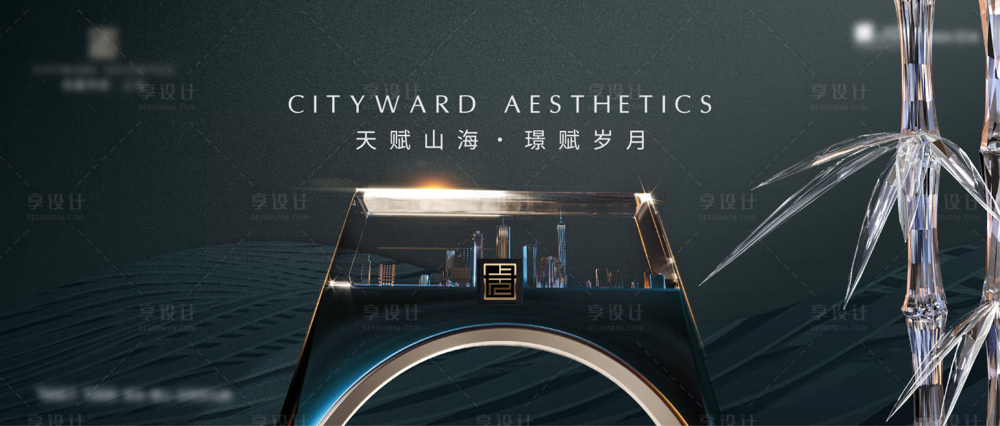 源文件下載【享設(shè)計(jì)】搜索編號(hào)：13480028833984674【地產(chǎn)提案主形象】