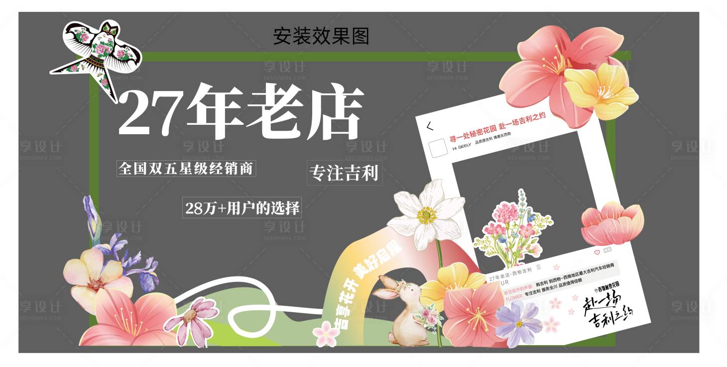 源文件下載【享設計】搜索編號：40370028751819447【異型效果圖美陳專區】
