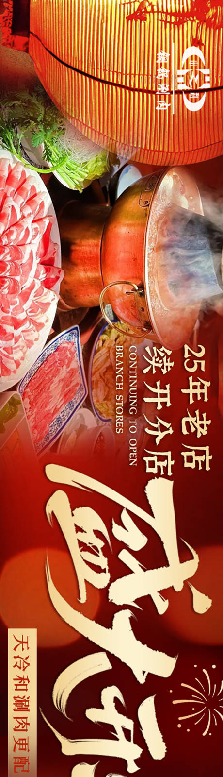 源文件下載【享設(shè)計(jì)】搜索編號(hào)：19690028790043545【餐飲五圖】