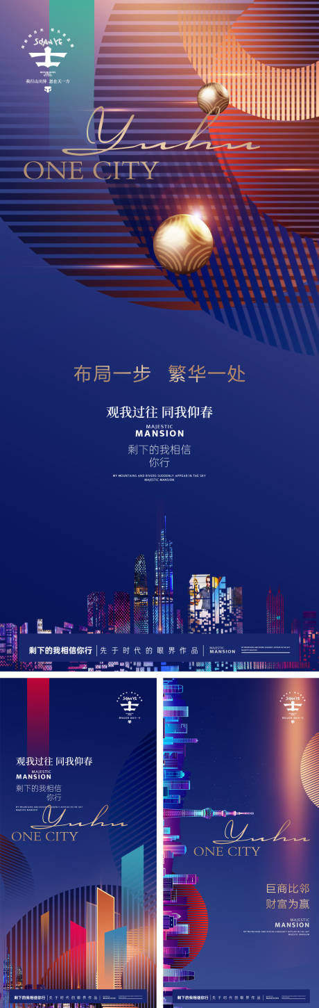 源文件下载【商业大城价值系列】编号：26620028604472800