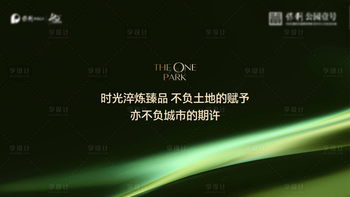 源文件下載【享設計】搜索編號：91800028859081690【簡約公園地產背景板】