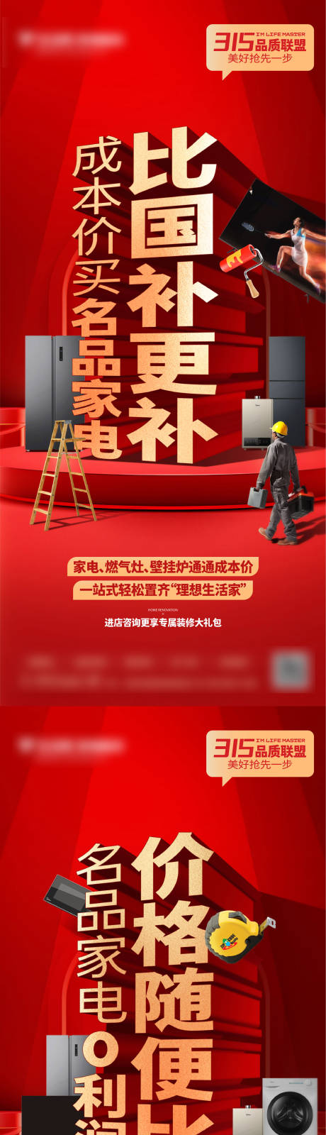 源文件下载【装修】编号：21320029092991427