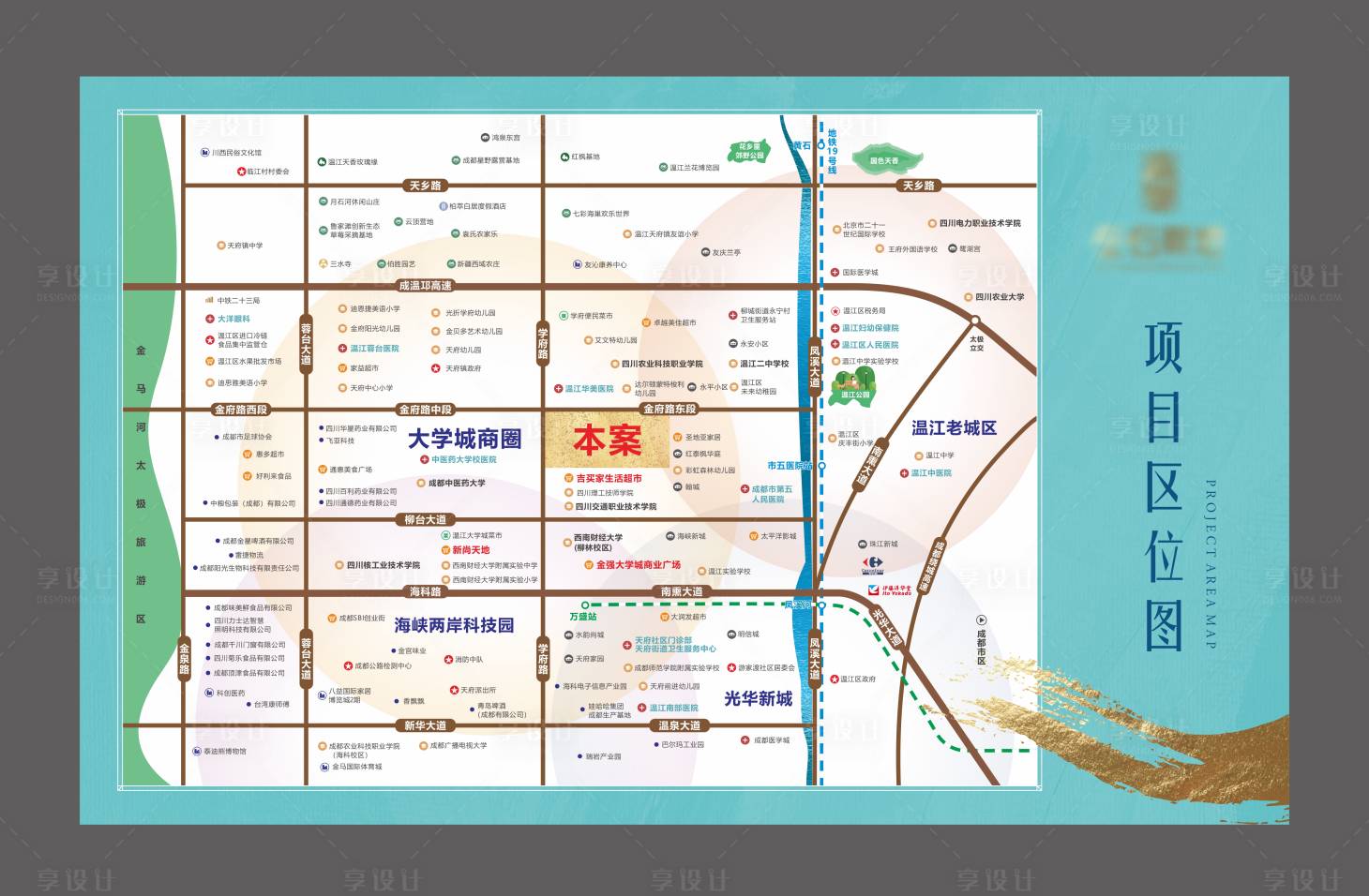 源文件下载【享设计】搜索编号：37200028646552093【地产区位图】