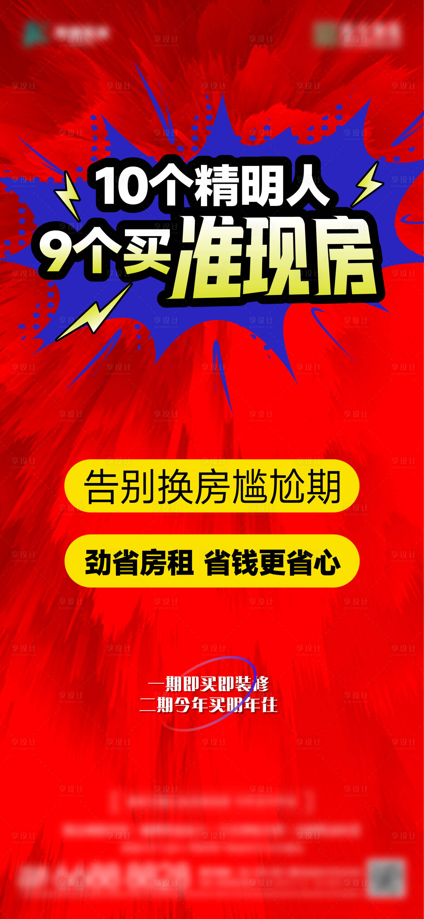 源文件下载【大字报】编号：86590028738128452