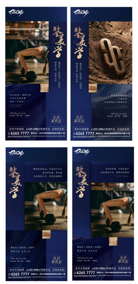 源文件下载【享设计】搜索编号：54850028848374914【地产 】