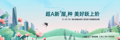 源文件下载【户外主视觉】编号：32940029097821153