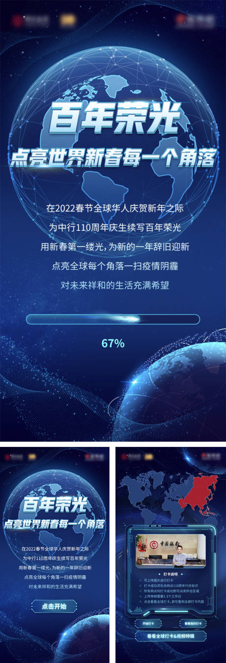 源文件下载【h5】编号：67030028642832904