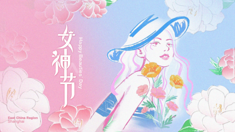 源文件下載【女神節(jié)海報(bào) 】編號：45510029052883366