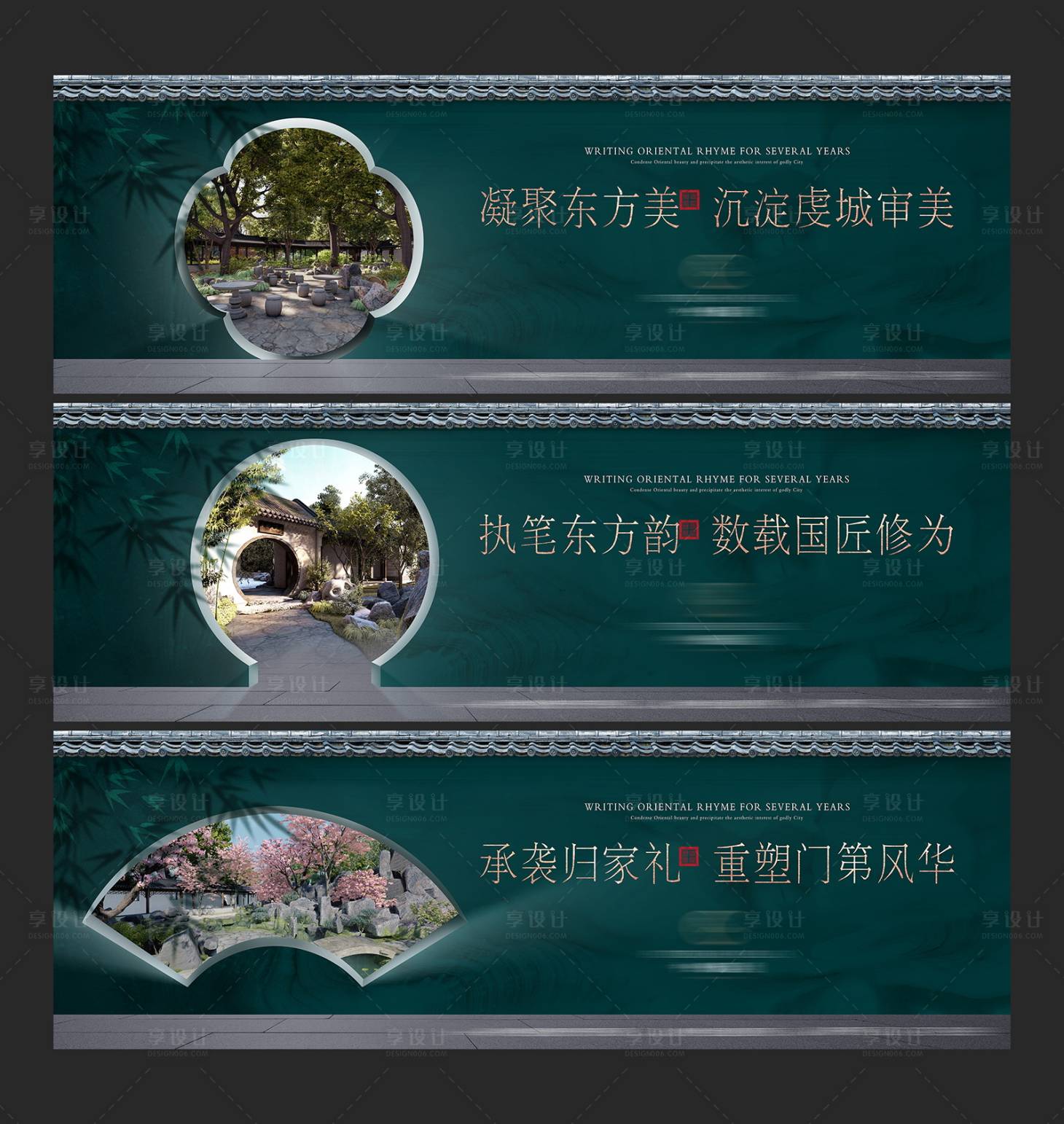 源文件下載【享設(shè)計(jì)】搜索編號(hào)：93670028804539793【圍擋】