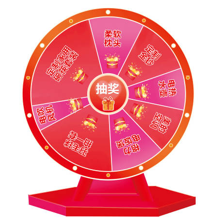 源文件下载【大转盘抽奖异形牌】编号：16520028694209891