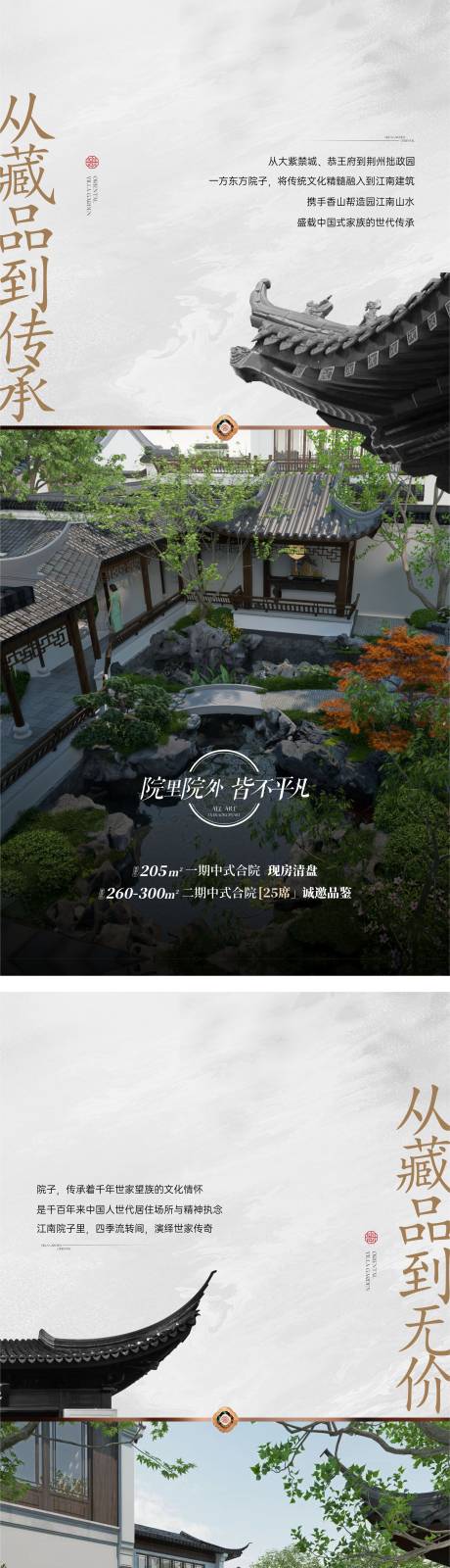 源文件下载【价值点海报】编号：13410028817437044