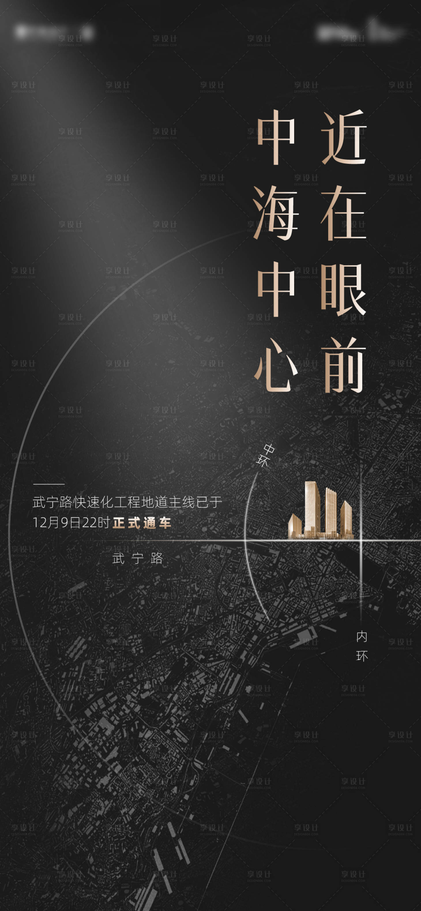 源文件下载【坐标海报】编号：68640028915512536
