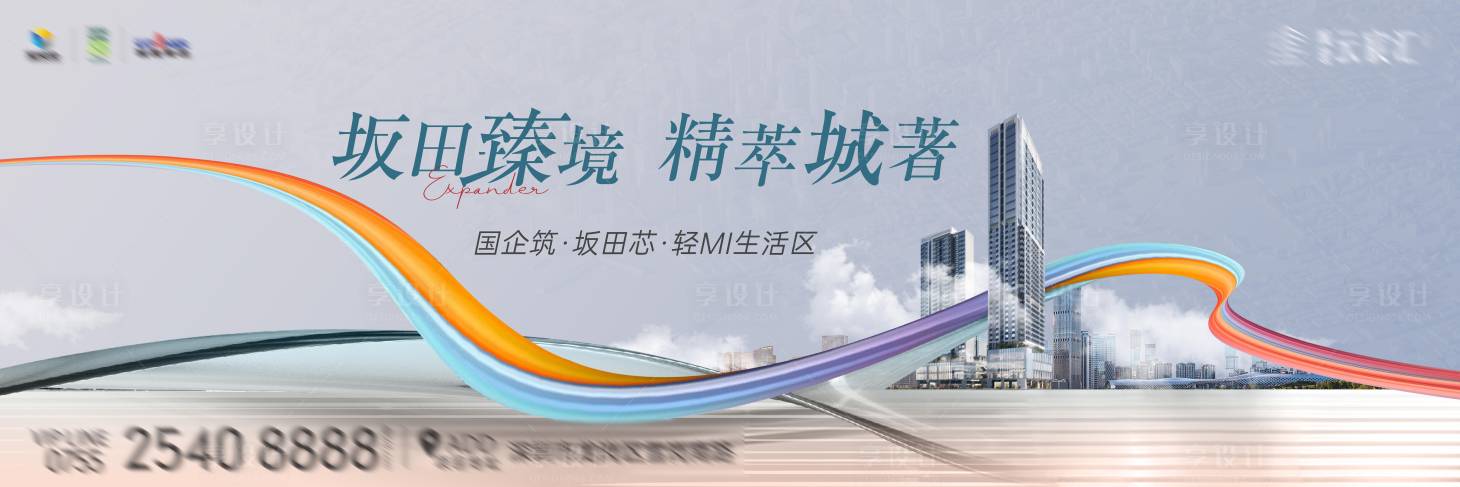 源文件下载【享设计】搜索编号：87330028819238869【地产高端住宅城市主画面】