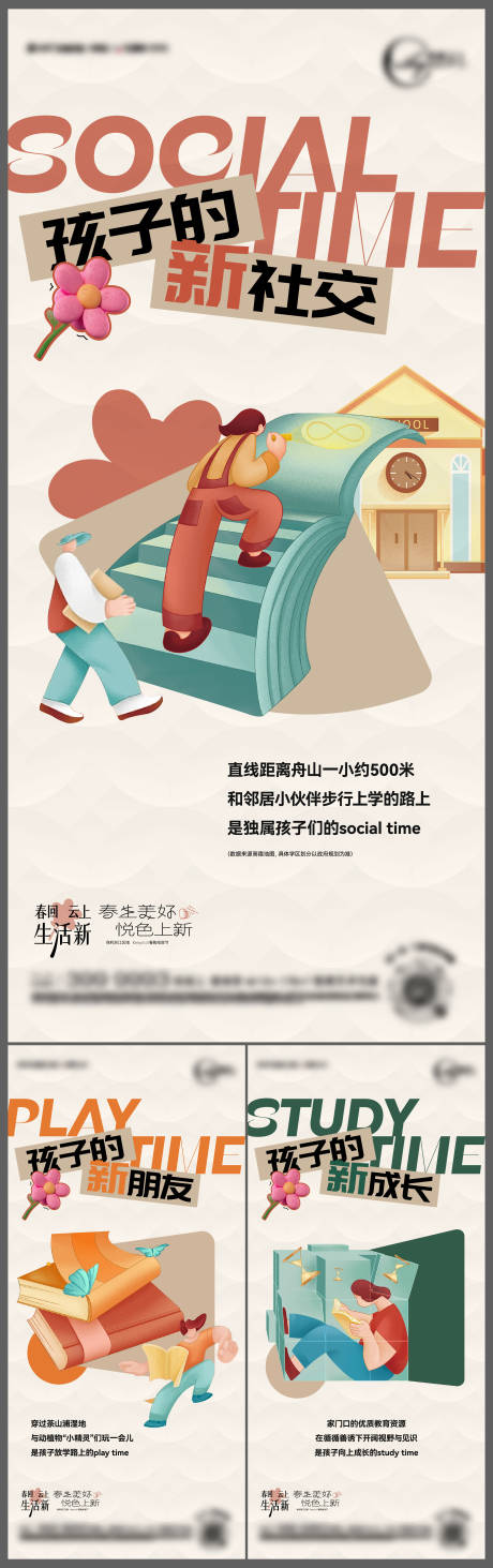 源文件下载【教育价值点】编号：98880028967085041