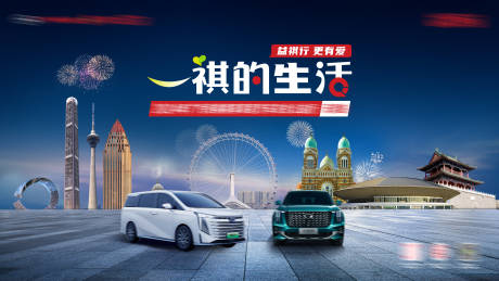 源文件下载【汽车kv】编号：68010028967555977