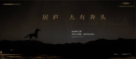 源文件下載【主形象背景板】編號：14750028561031225