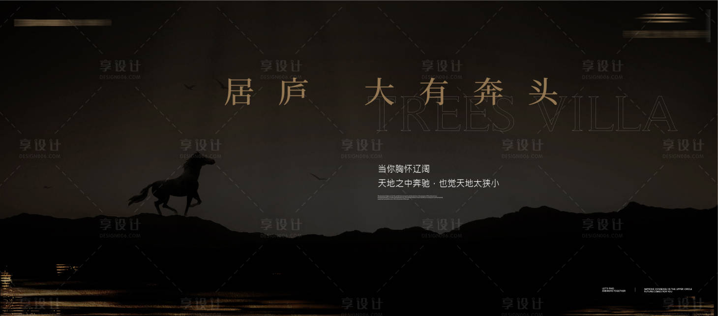 源文件下載【主形象背景板】編號：14750028561031225