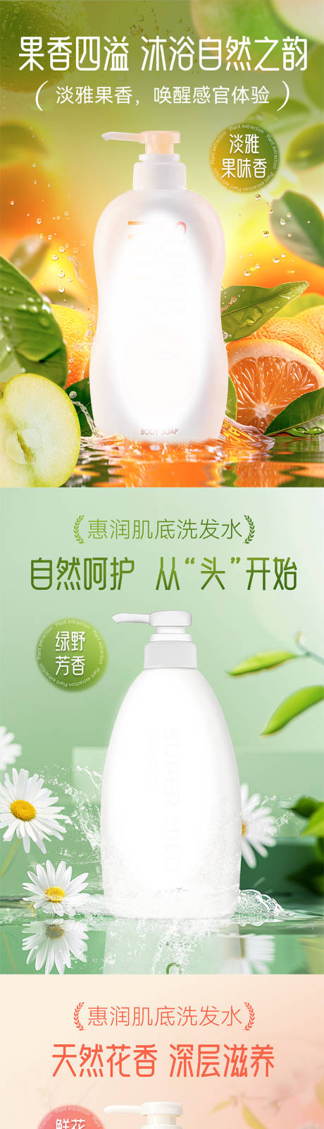 海报