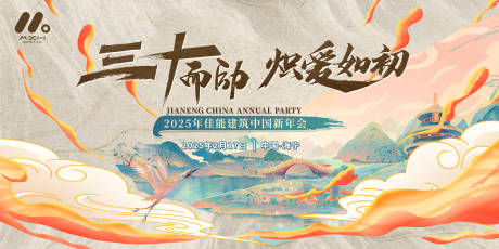 源文件下载【高端主画面】编号：74410028851986874