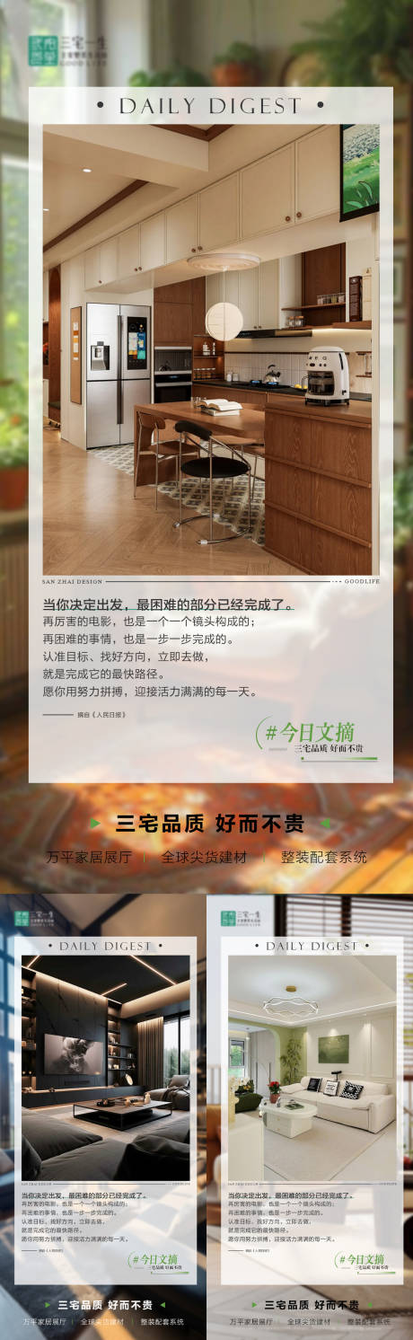 源文件下載【享設計】搜索編號：73310028926141900【今日文摘】