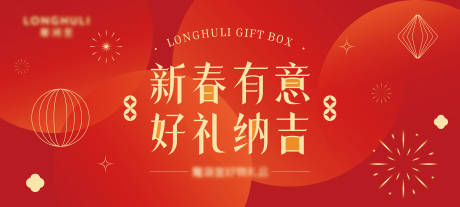 源文件下载【享设计】搜索编号：21460029063637518【活动海报】