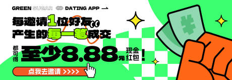 源文件下载【潮流banner】编号：75010028831037852