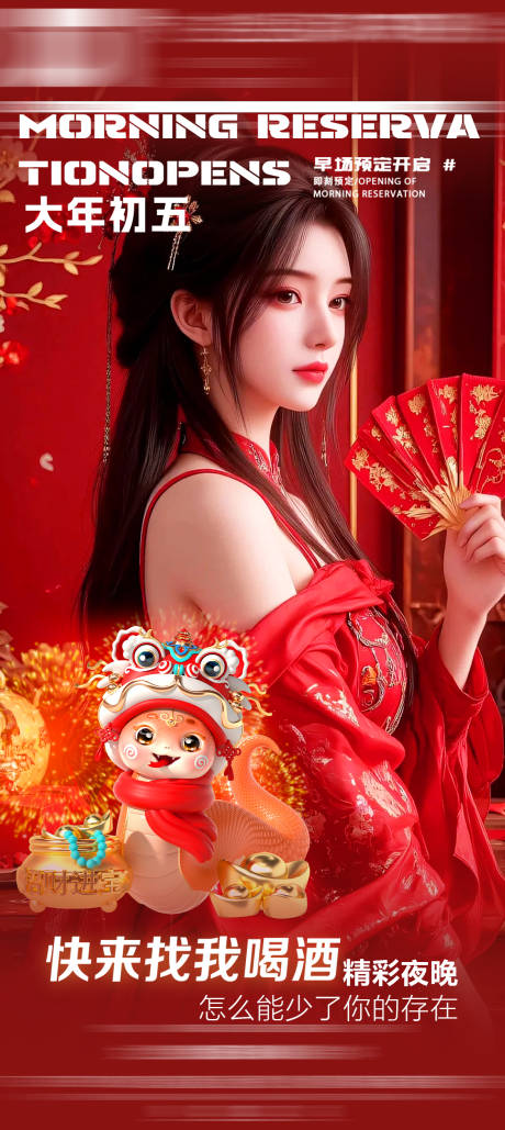 源文件下载【早场预定】编号：83570028589904061