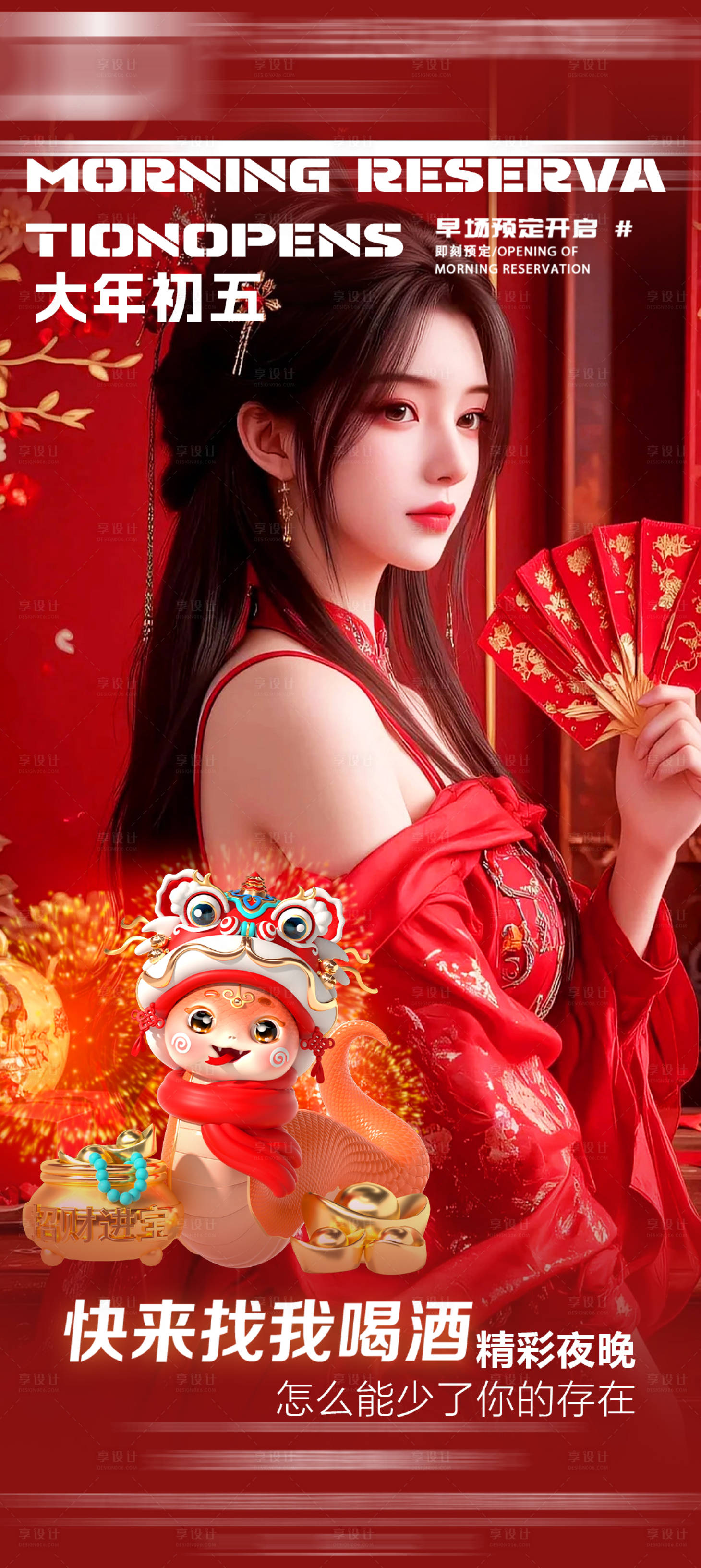 源文件下载【享设计】搜索编号：83570028589904061【早场预定】
