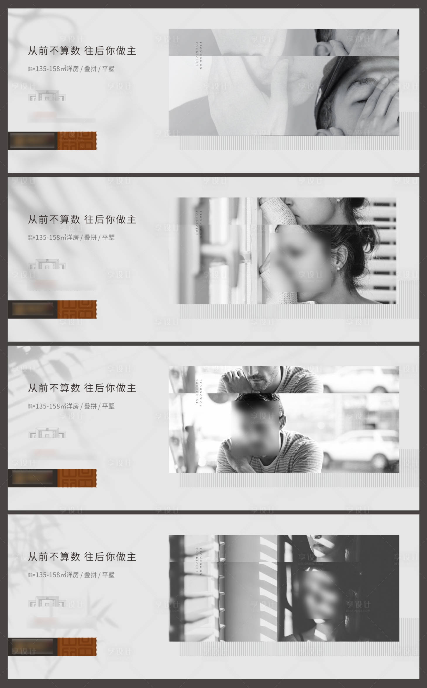 源文件下载【享设计】搜索编号：45970028710235318【高端系列背景板】
