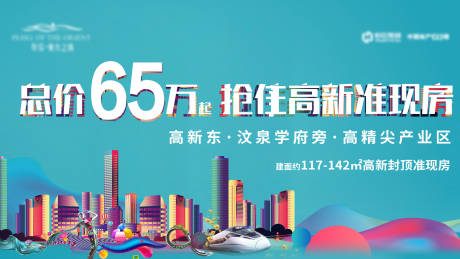 源文件下載【享設計】搜索編號：31410028824285816【活動背景板】