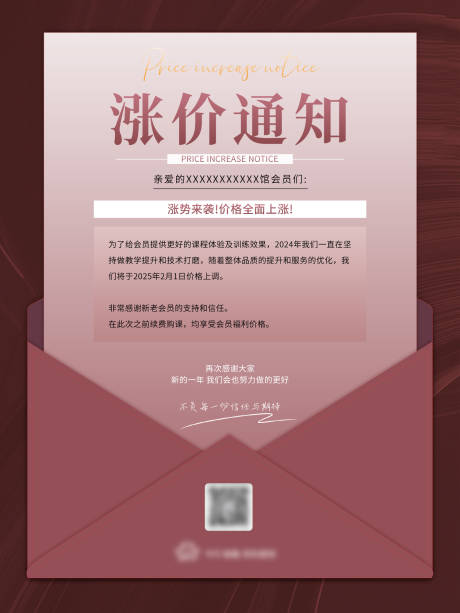 源文件下载【海报 】编号：94100028710969386