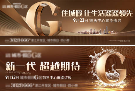 源文件下载【地产高端简约质感主KV主画面】编号：19630028706927553