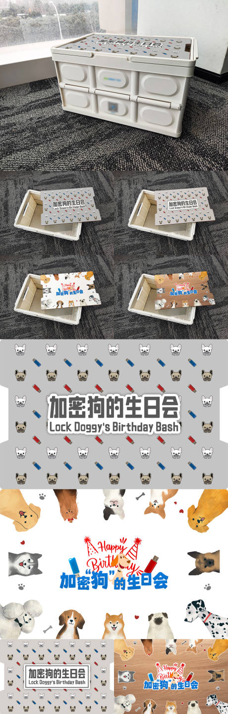 源文件下载【便携露营箱】编号：63780028914127530