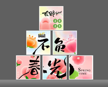 源文件下載【春季堆頭盒子美陳】編號：57980028934595748