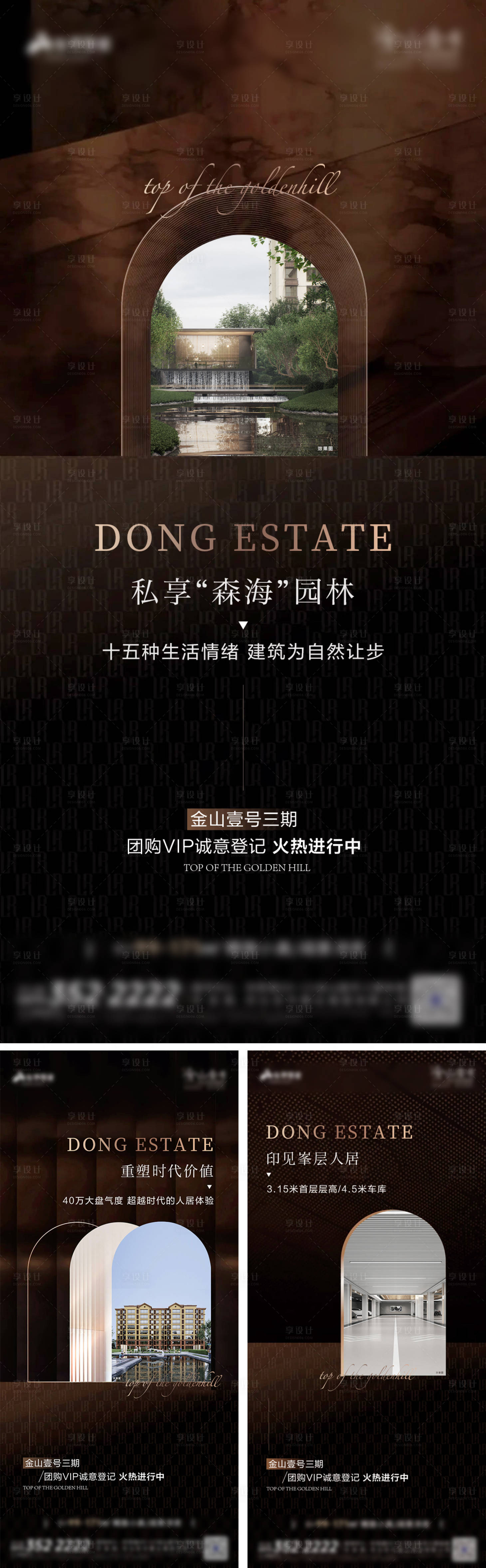 源文件下载【享设计】搜索编号：50490028619872207【价值稿】
