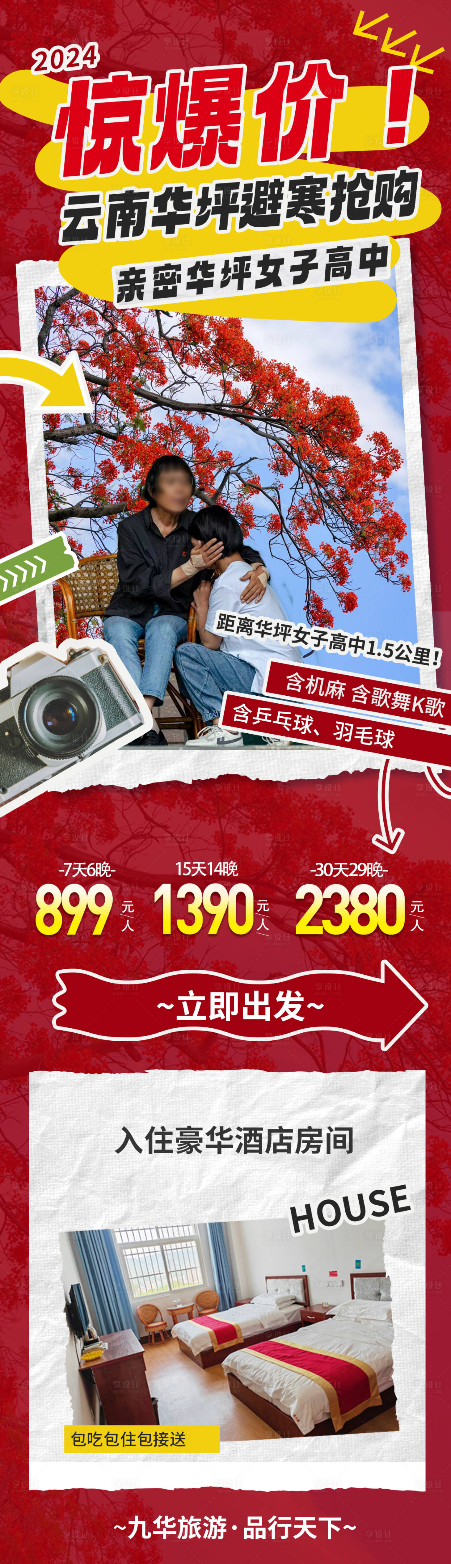 源文件下载【云阳】编号：31750028699047334