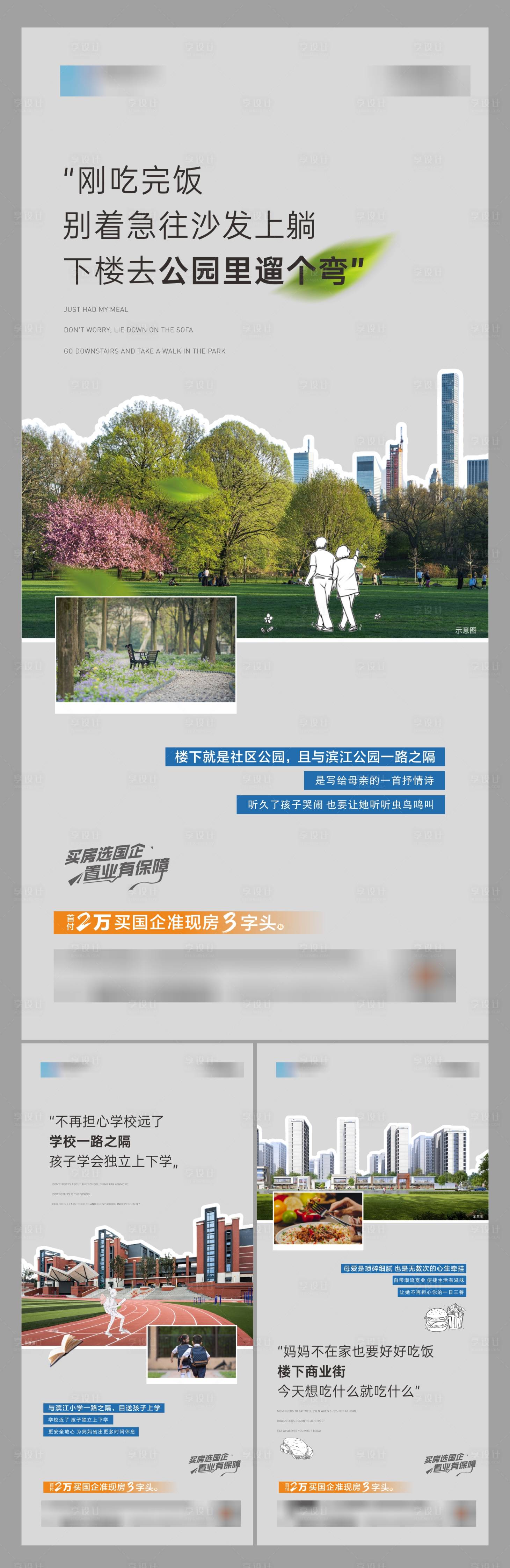 源文件下载【享设计】搜索编号：59620028970809698【价值点】