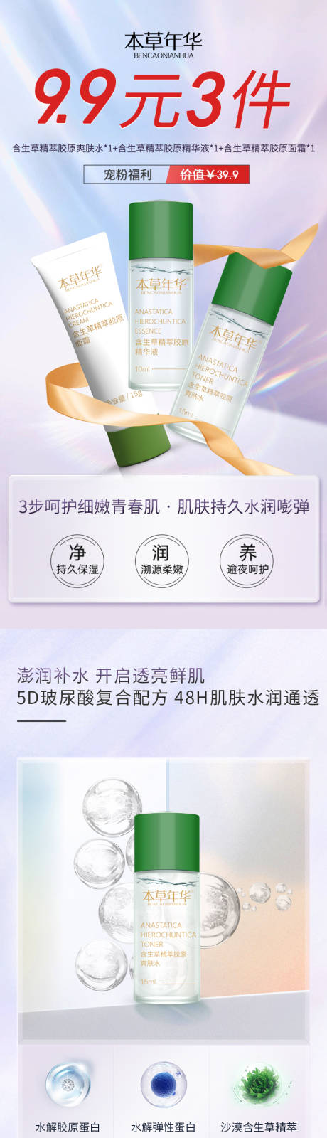 源文件下载【9.9小样赠品】编号：56100029057233941