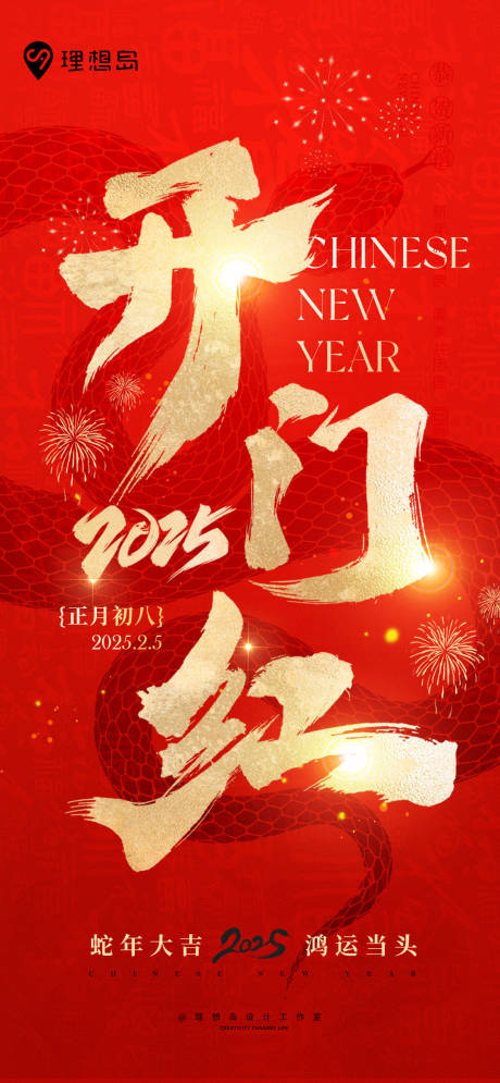 日付章日期印章