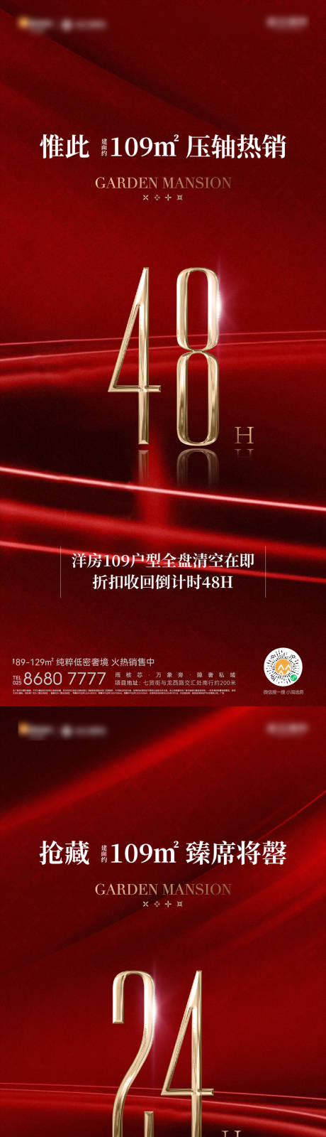 源文件下載【優惠倒計時】編號：61090028990876795