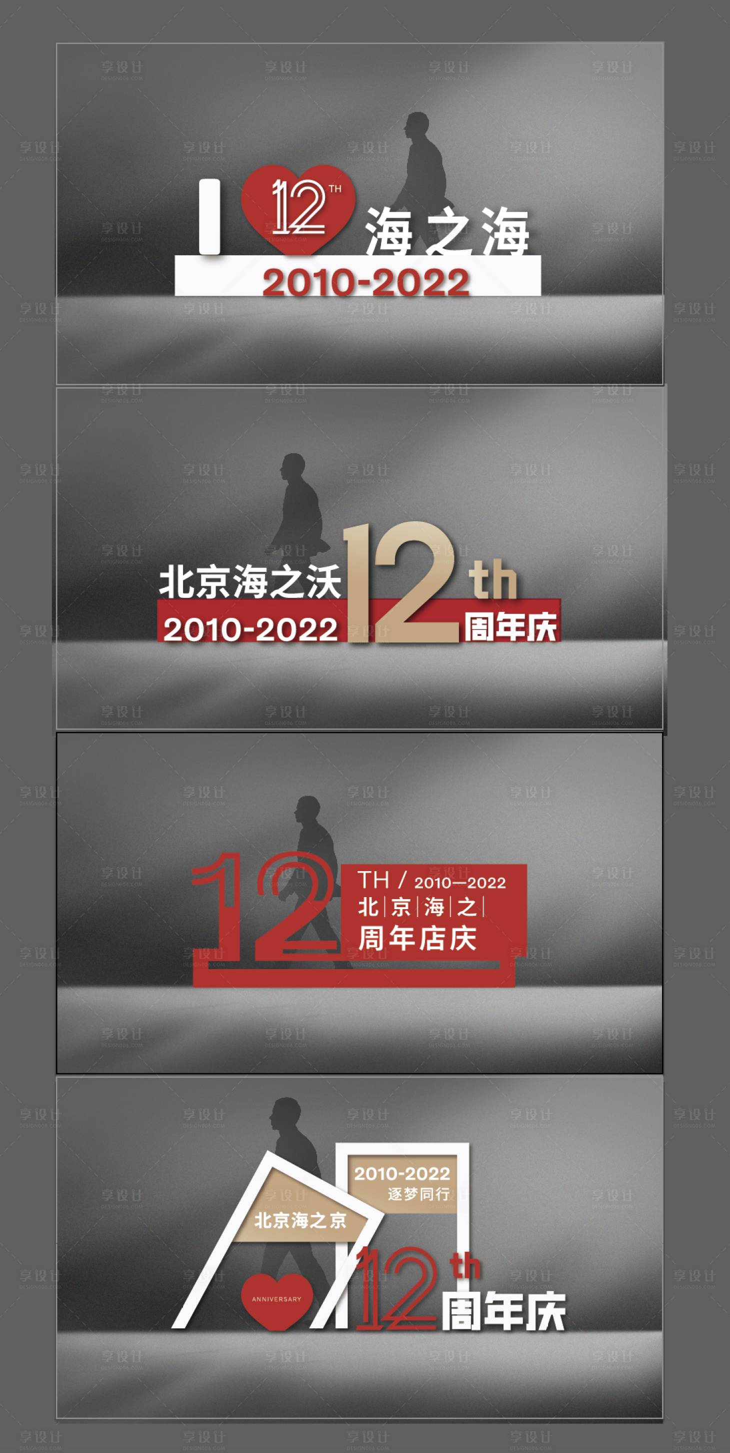 源文件下載【周年美陳設(shè)計】編號：55040028618769595